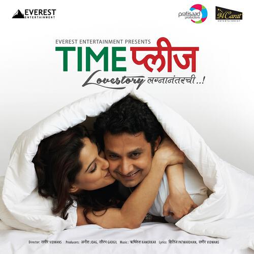 Jasraj Joshi - Time Please (Title Song)