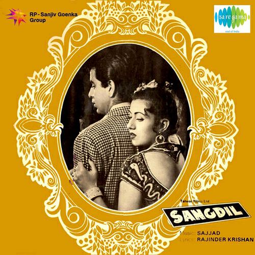 Geeta Dutt - Darshan Pyasi Aai Daasi
