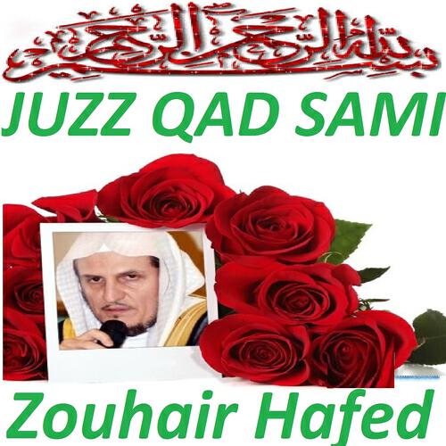 Zouhair Hafed - Sourate As Saff