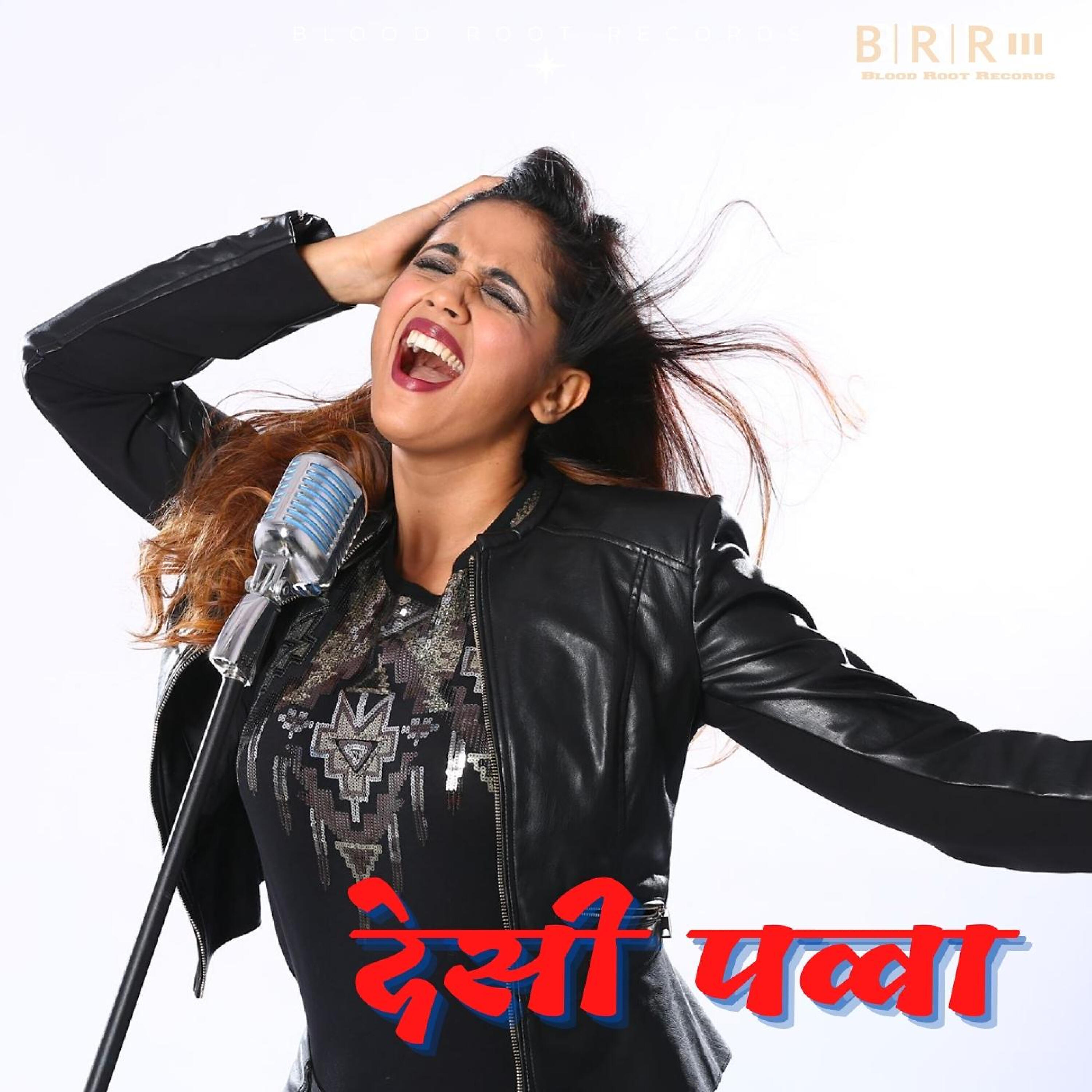 Samar Singh - Chus La Ganna Motka