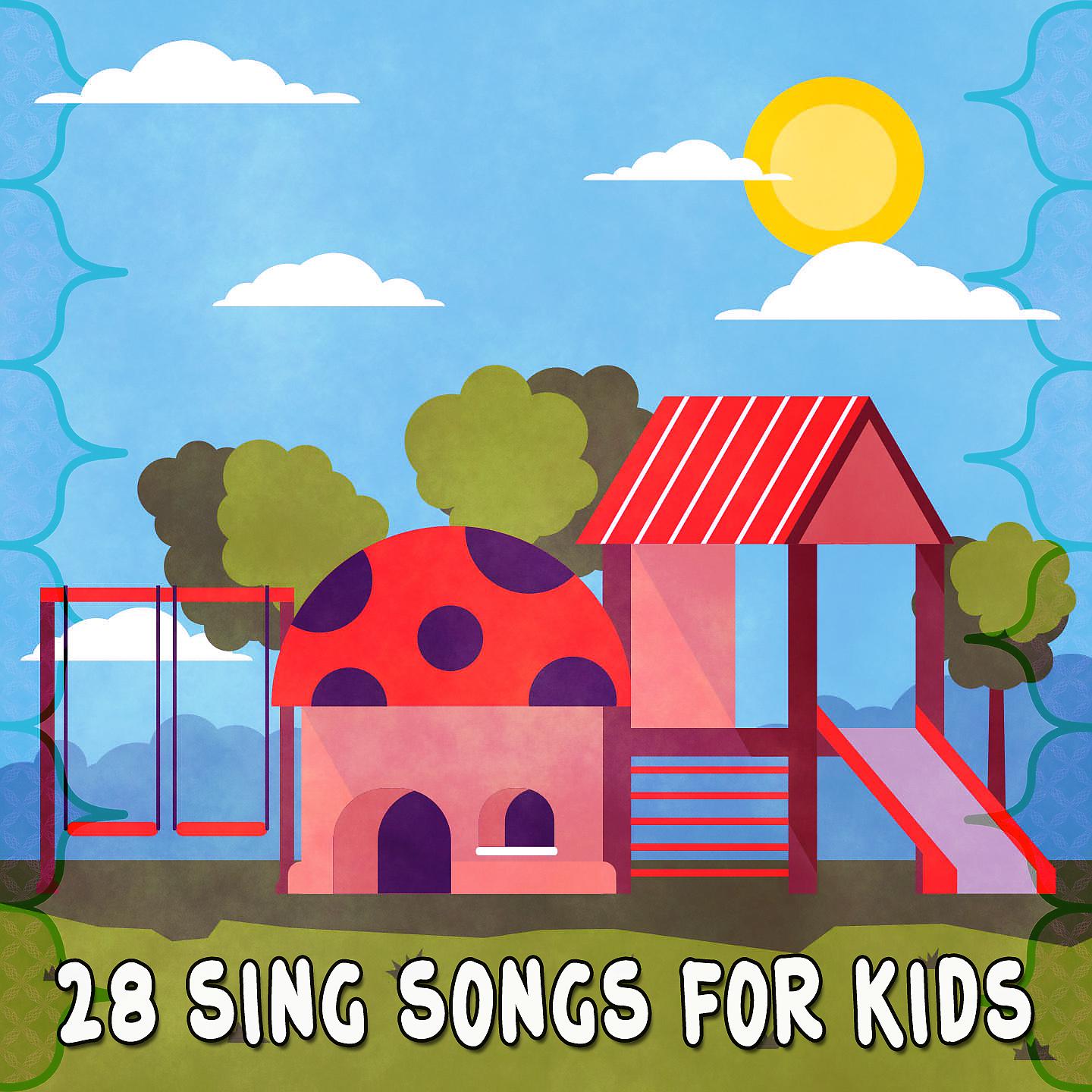 Постер альбома 28 Спой песни для детей