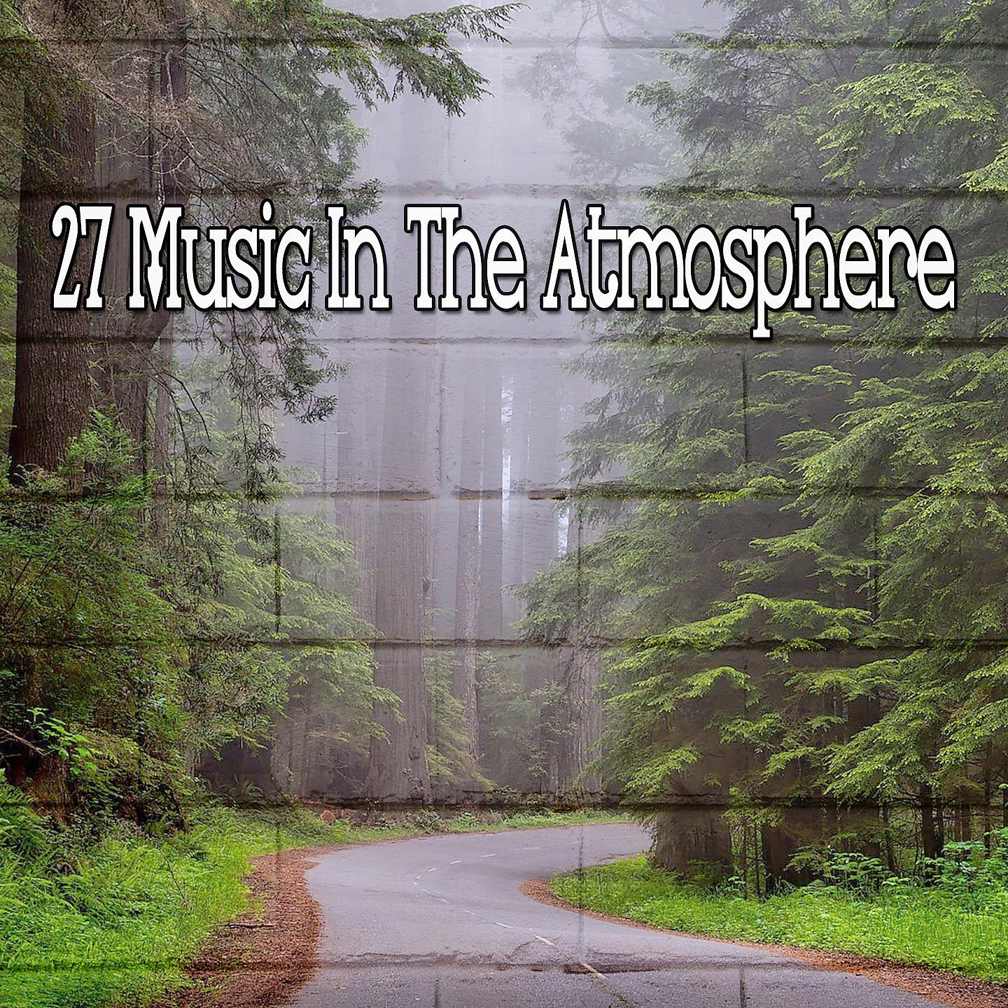 Постер альбома 27 Музыка в атмосфере