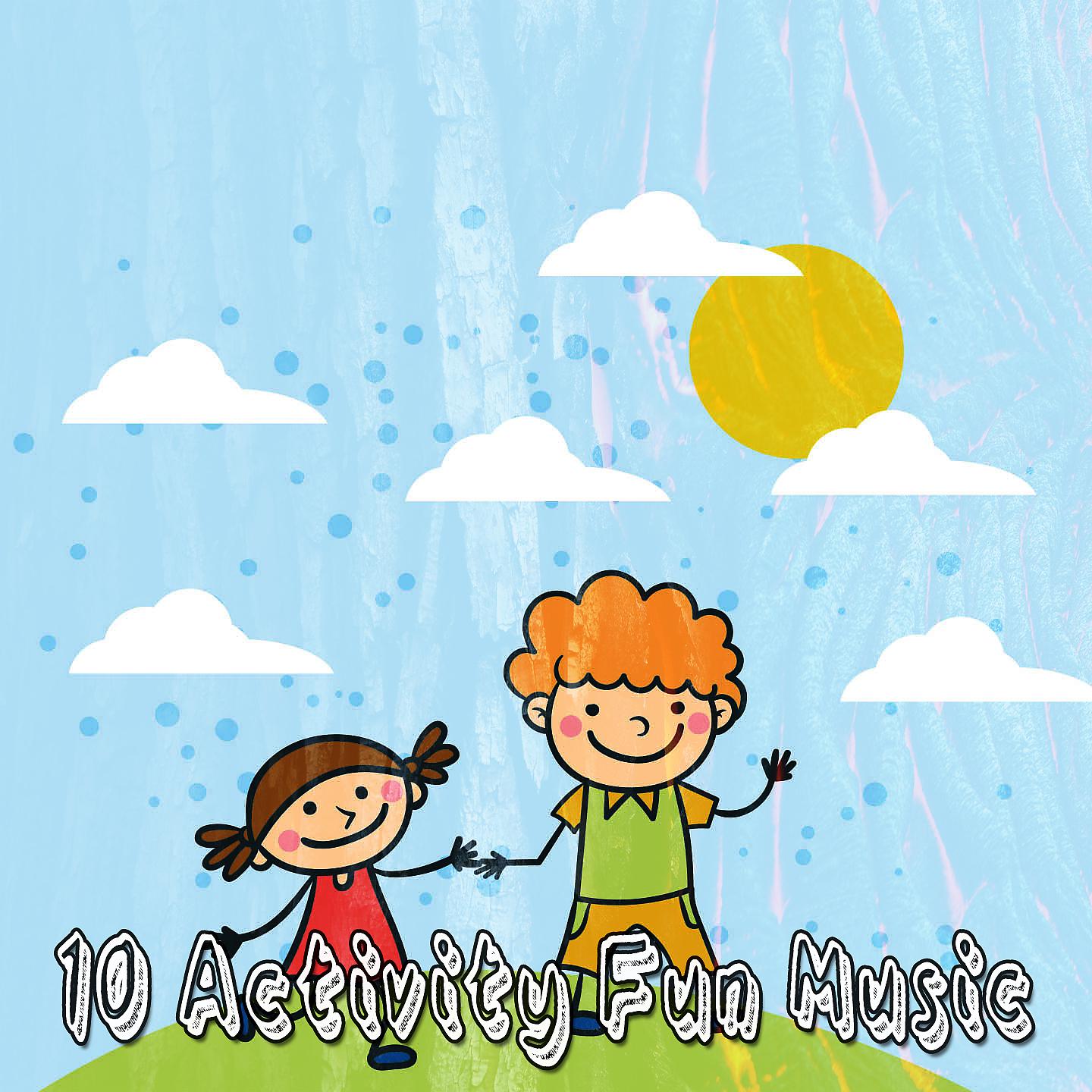 Постер альбома 10 Activity Fun Музыка