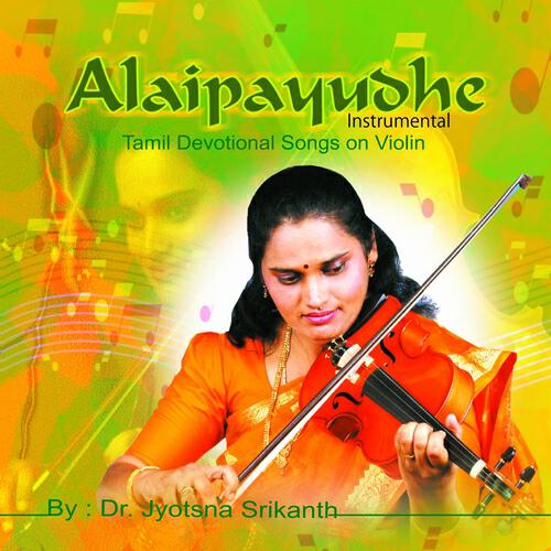 Jyotsna Srikanth - Alaipayudhe - Kanada - Adi