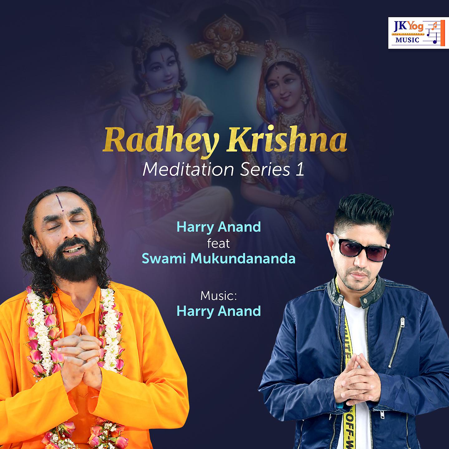 Постер альбома Radhey Krishna