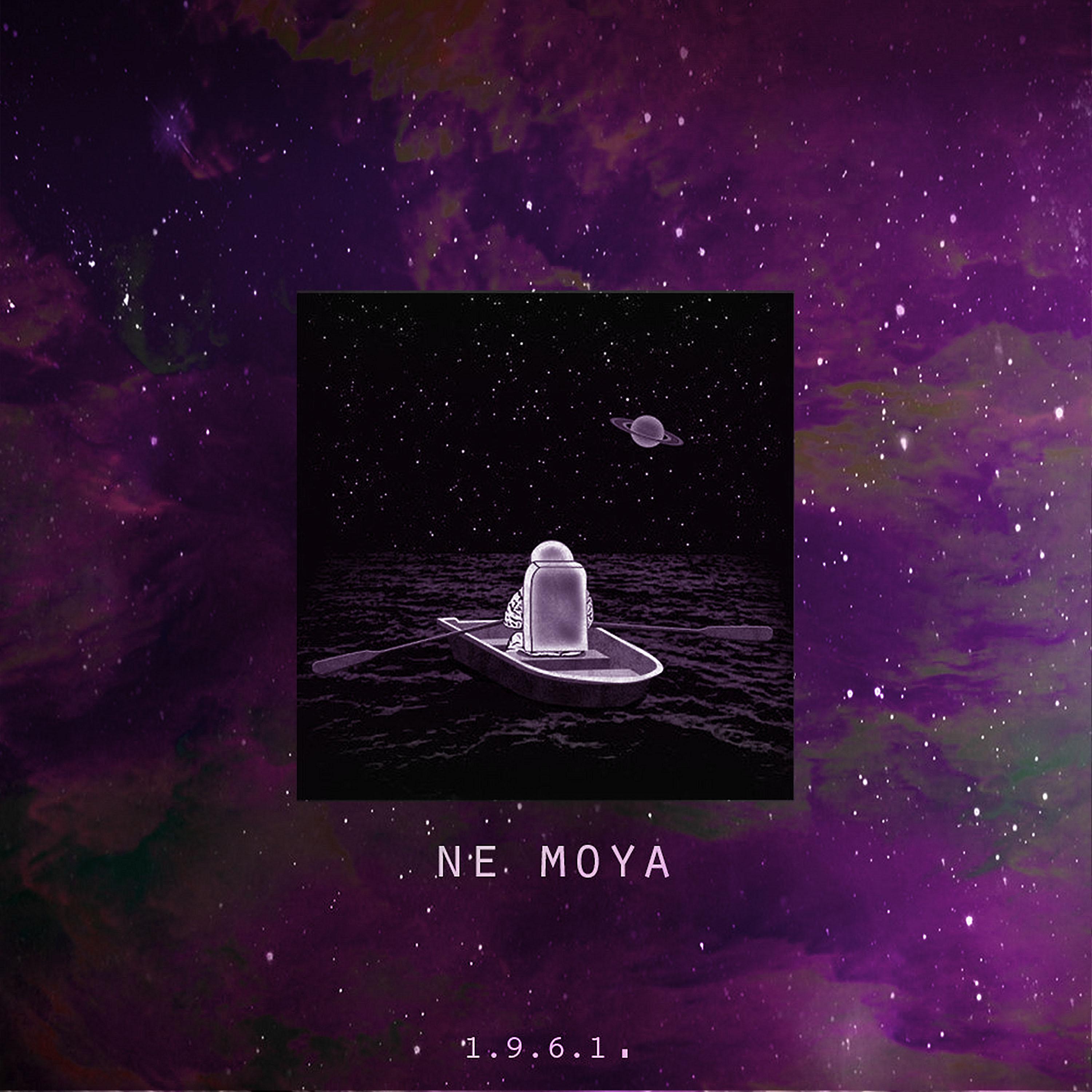 Постер альбома Ne Moya