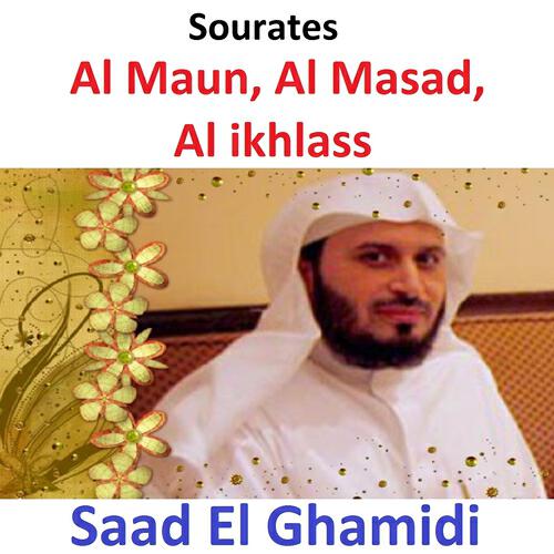 Saad El Ghamidi - Sourate Al Maun