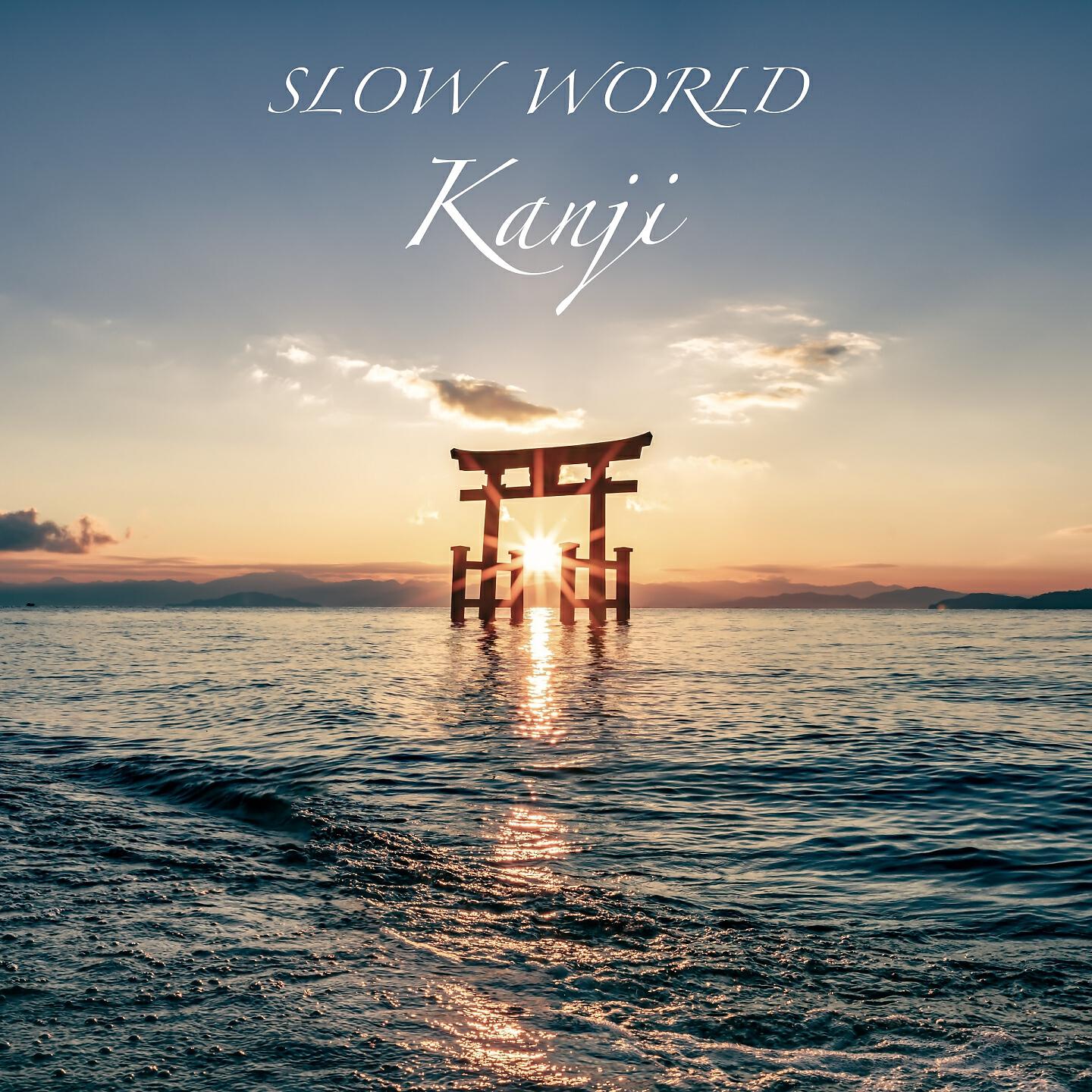 Slow World - Let The Wind Take You Higher