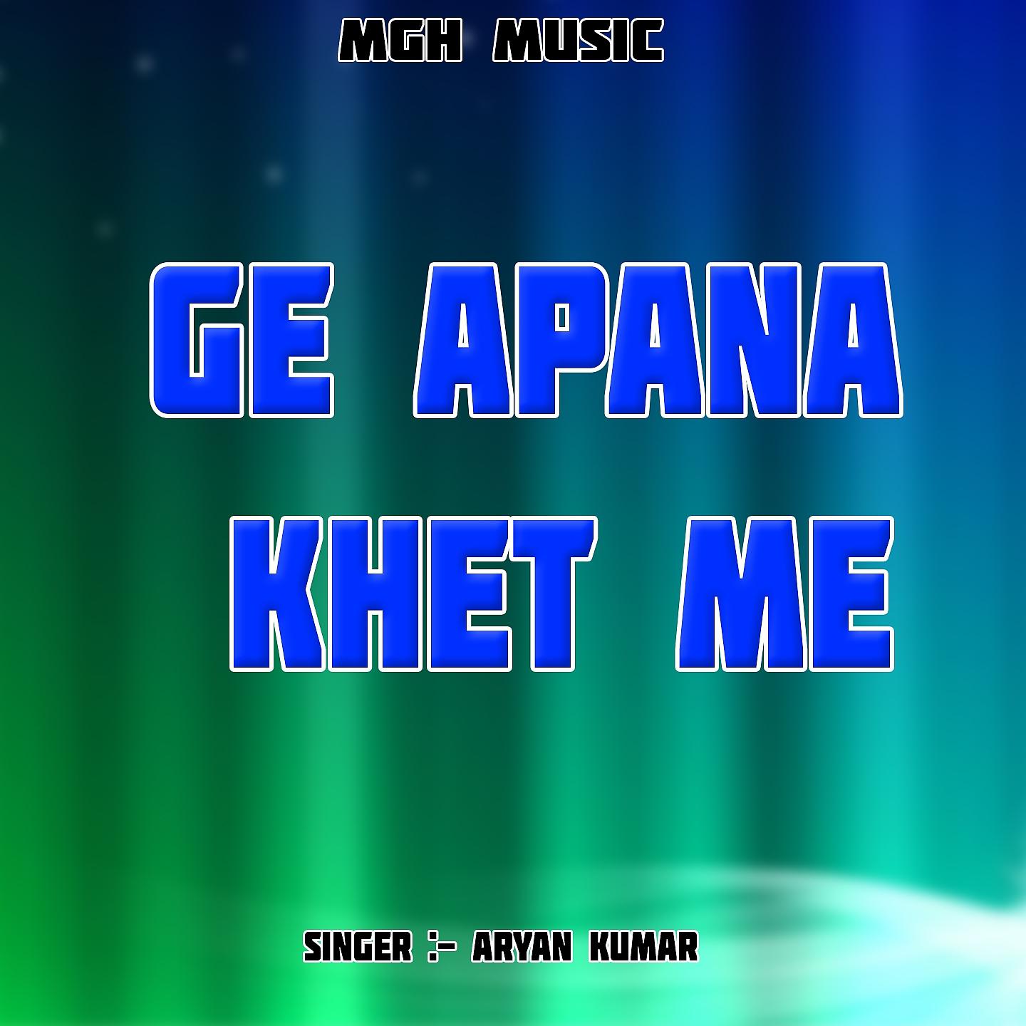 Постер альбома Ge Apana Khet Me