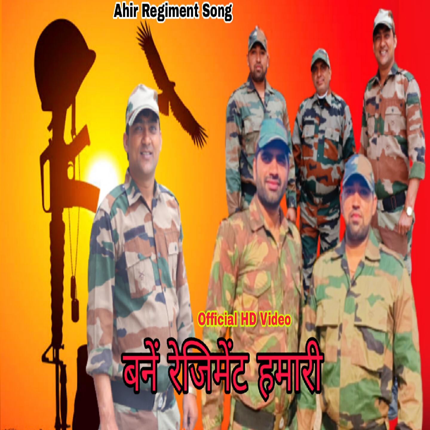 Kalu Yadav Sorkha - Ahir Regiment
