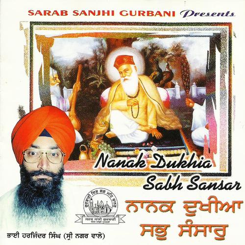 Постер альбома Nanak Dukhia Sabh Sansar