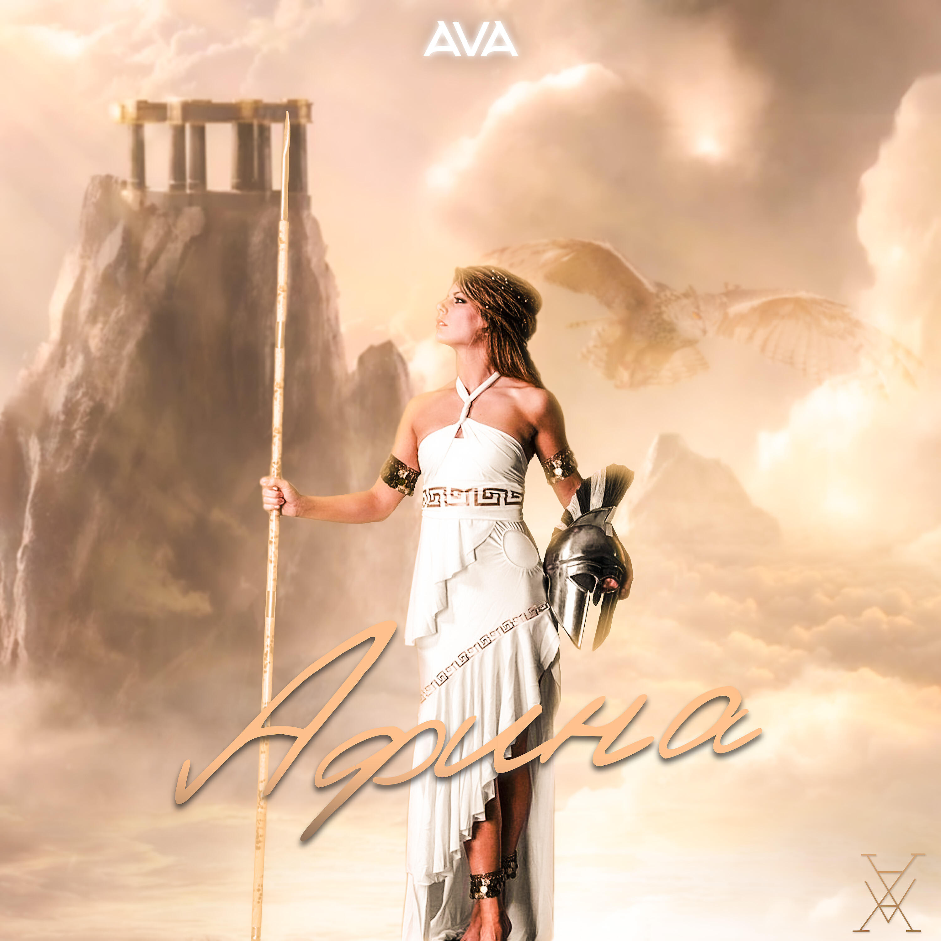 AVA - Афина