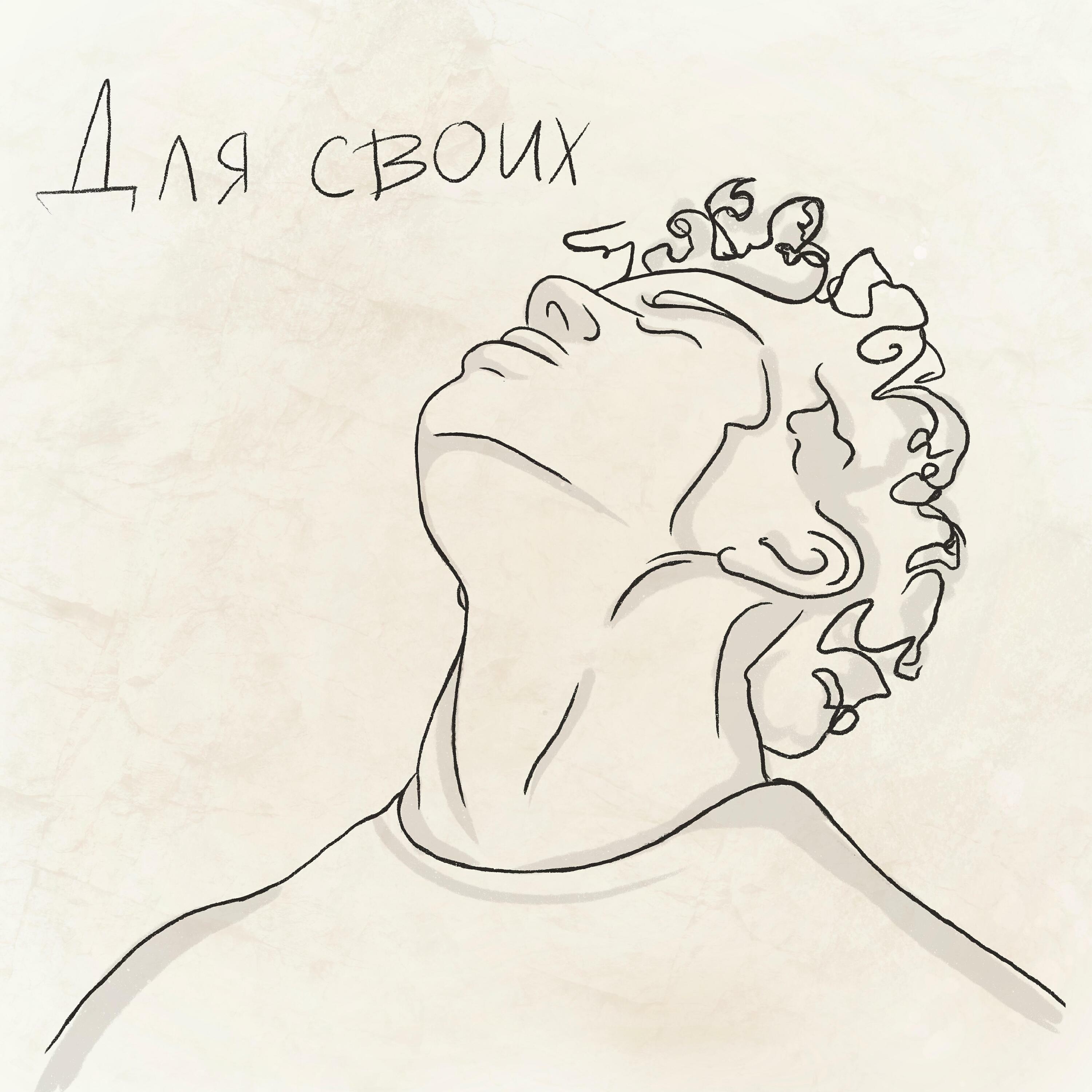 Den Baker - Грустный смайлик