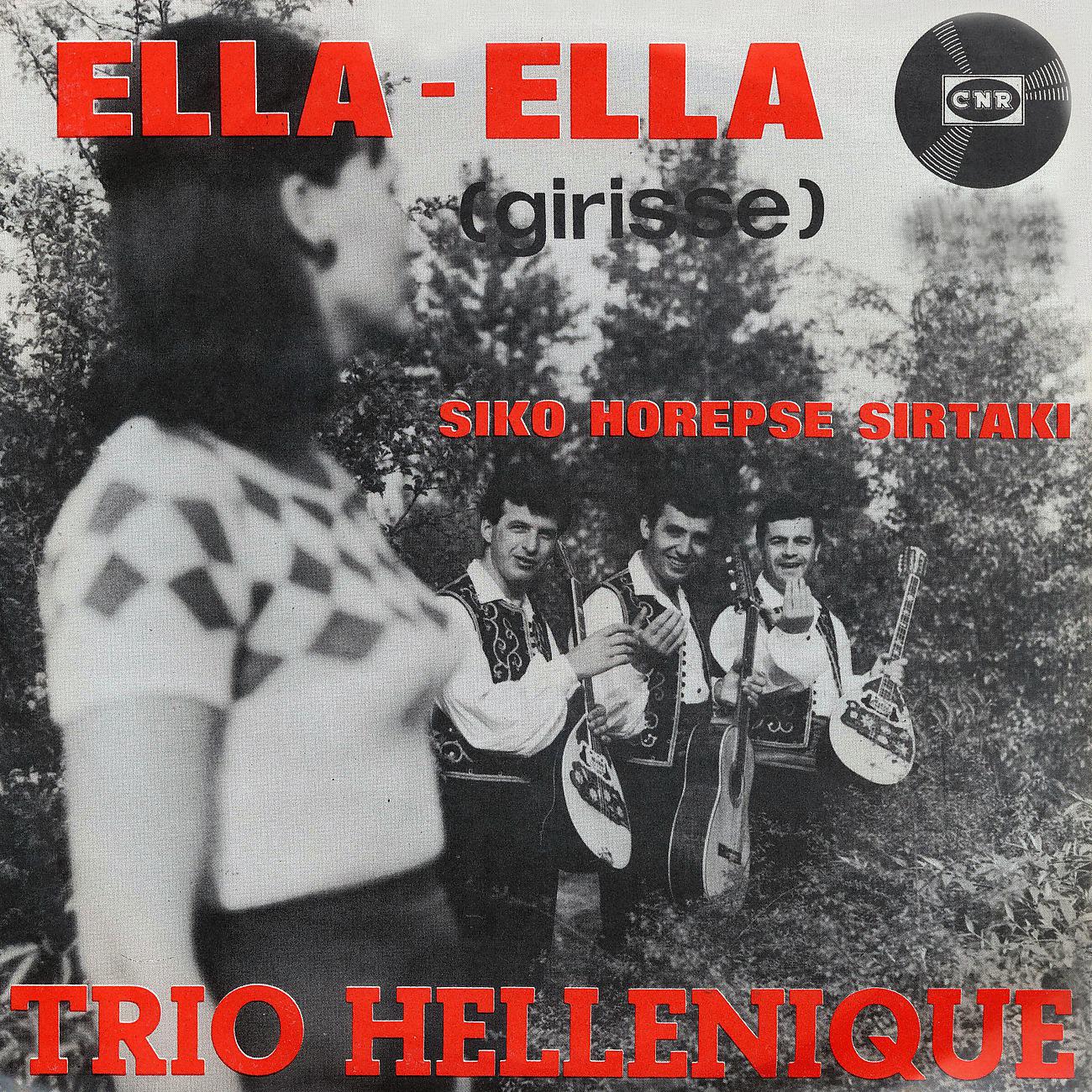 Постер альбома Ella Ella