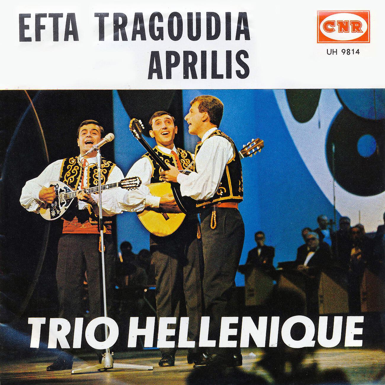 Trio Hellenique - Ailias