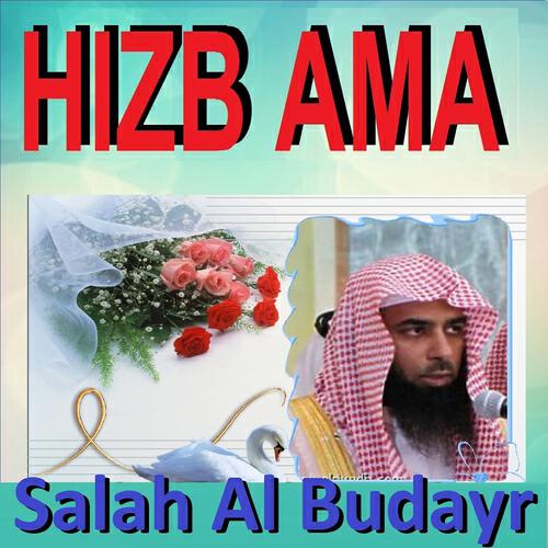 Salah Al Budayr - Sourate Al Infitar