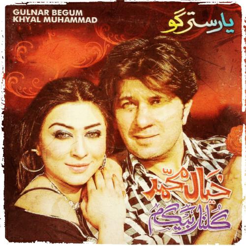 Gulnar Begum - Nan Pa Sang K Da Khoboono