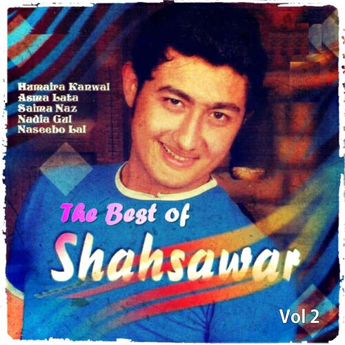 Shahsawar - Bal Sho Pa Maa Bal Sho Pa Maa Sta Da