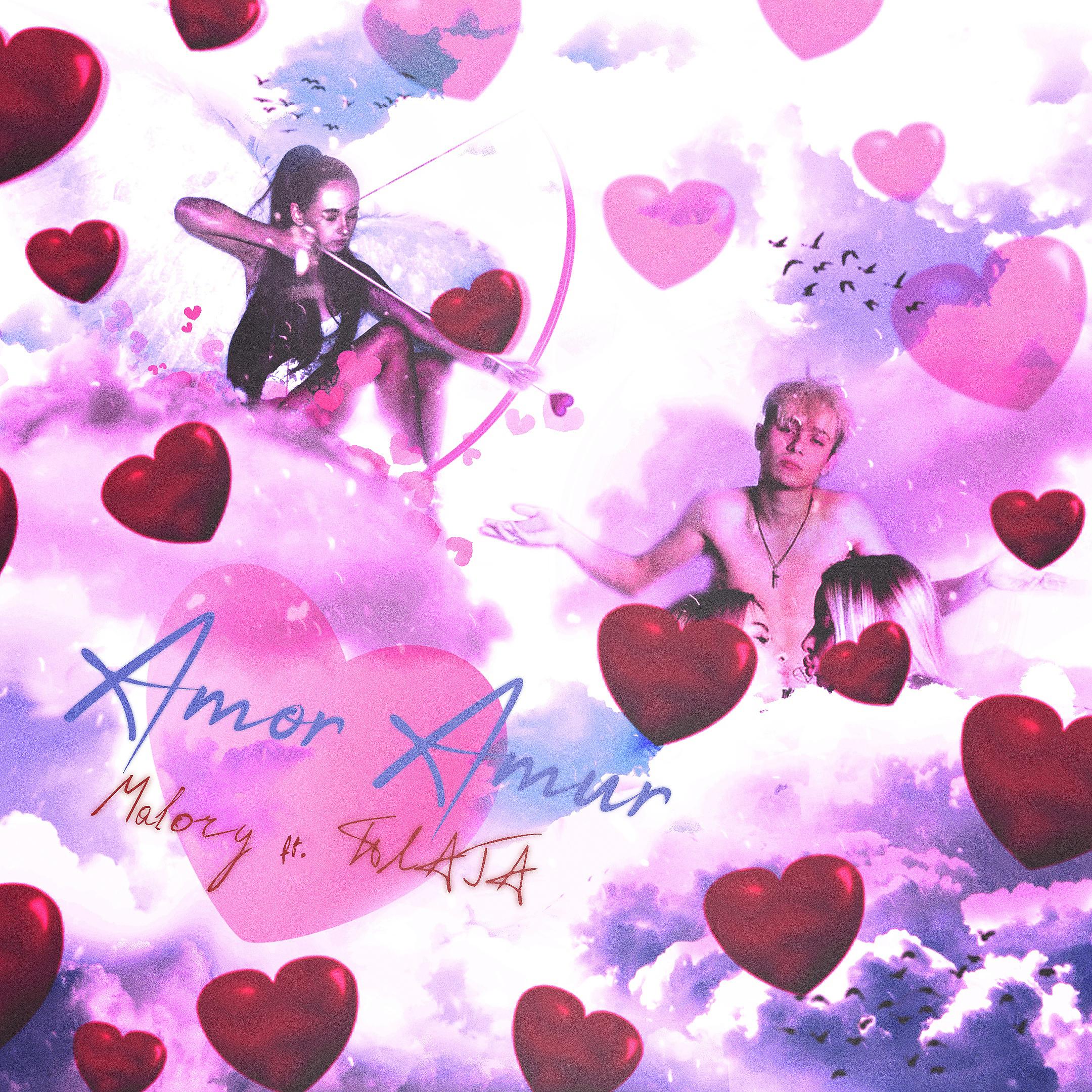 Постер альбома Amor Amur [prod. by BUGSTER]