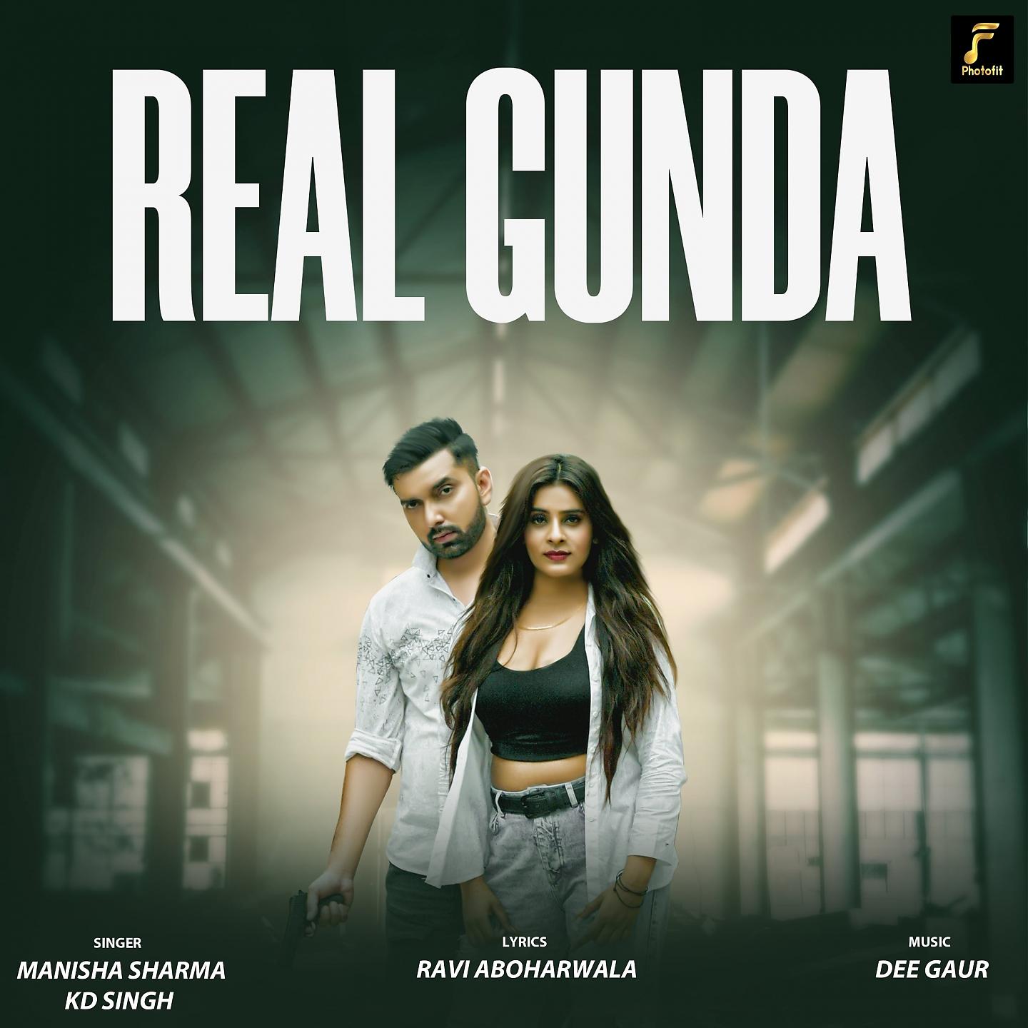 Постер альбома Real Gunda