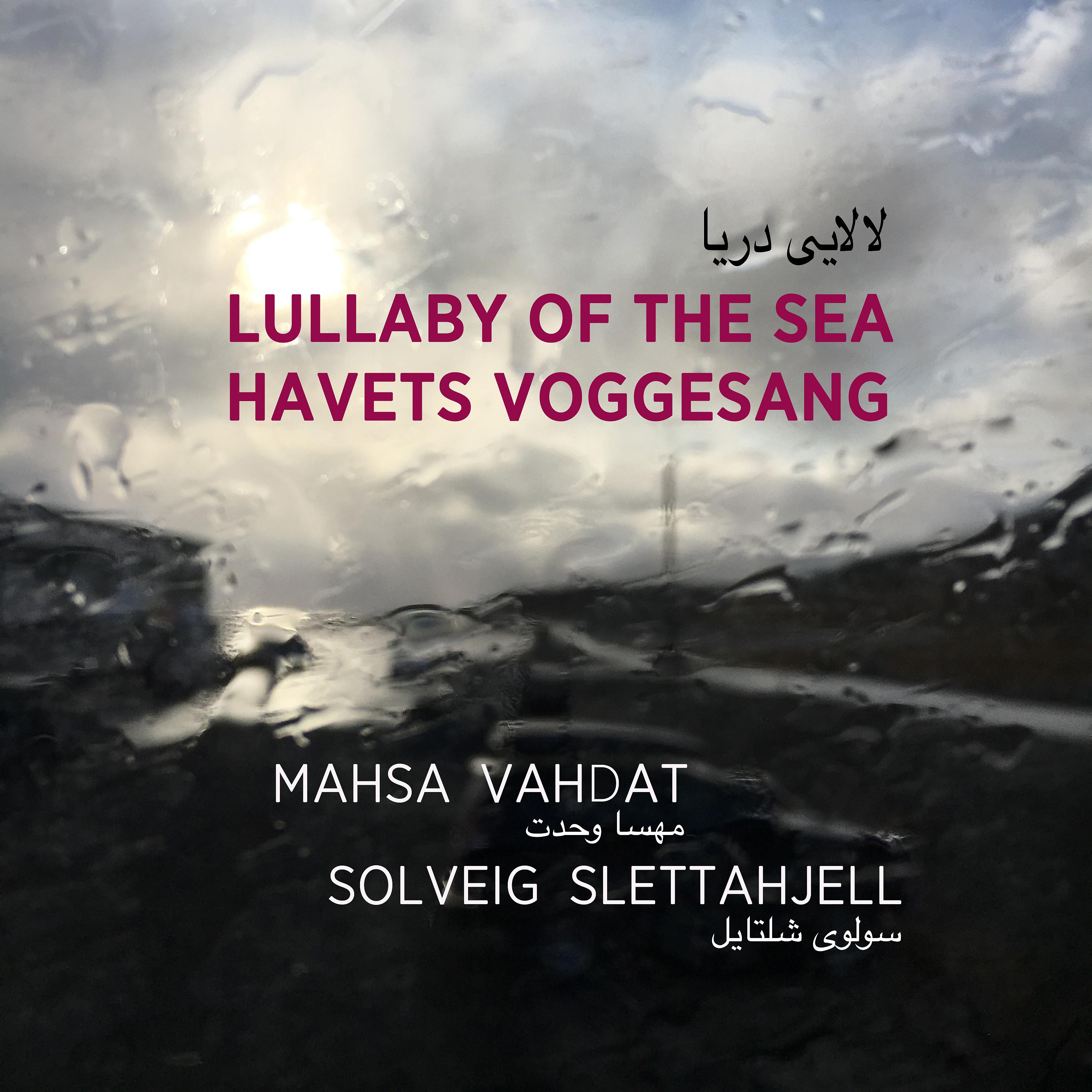 Постер альбома Lullaby of the sea - Havets voggesang