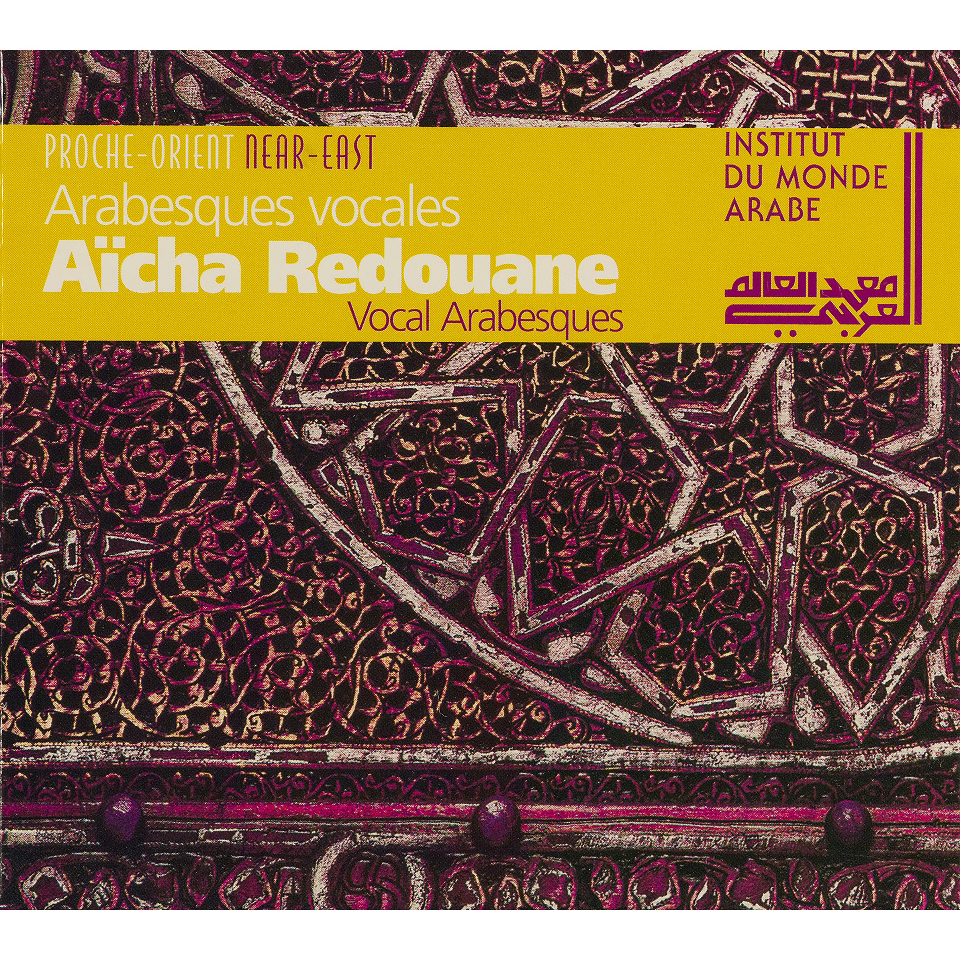 Постер альбома Vocal Arabesques (Egypt)