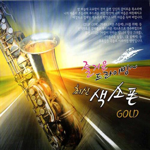 Ahn Chi-Hwan - People more beautiful than flowers (사람이 꽃 보다 아름다워)