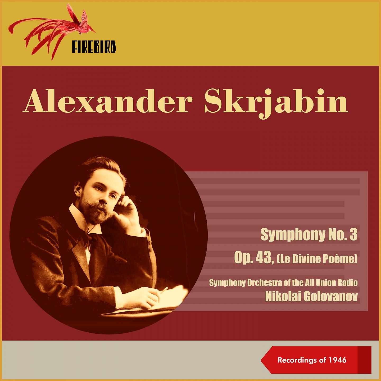 Постер альбома Alexander Skrjabin: Symphony No. 3, Op. 43, (Le Divine Poème)