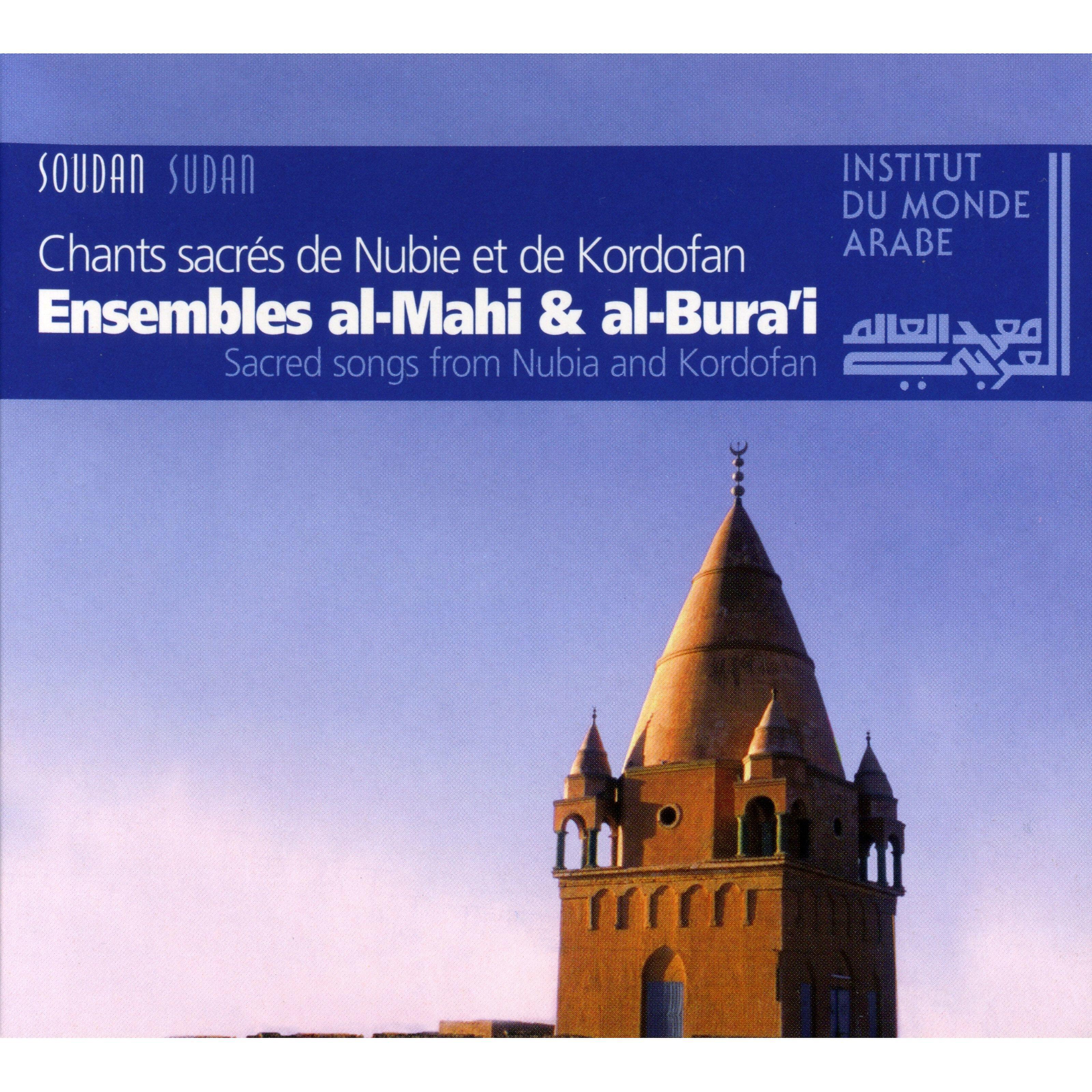 Ensemble al-Bura'i - La ilah illa lah