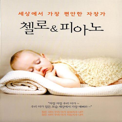 Alfred Eric Leslie Satie - Gymnopedie