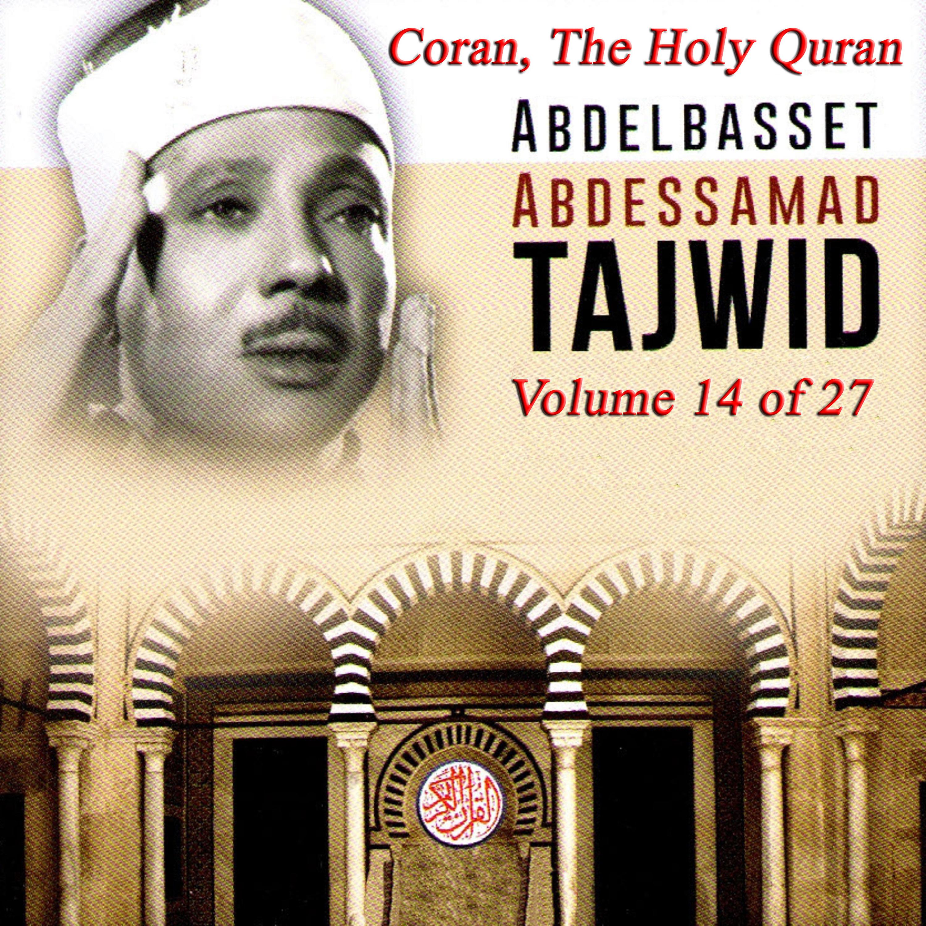 Постер альбома Tajwid: The Holy Quran, Vol. 14