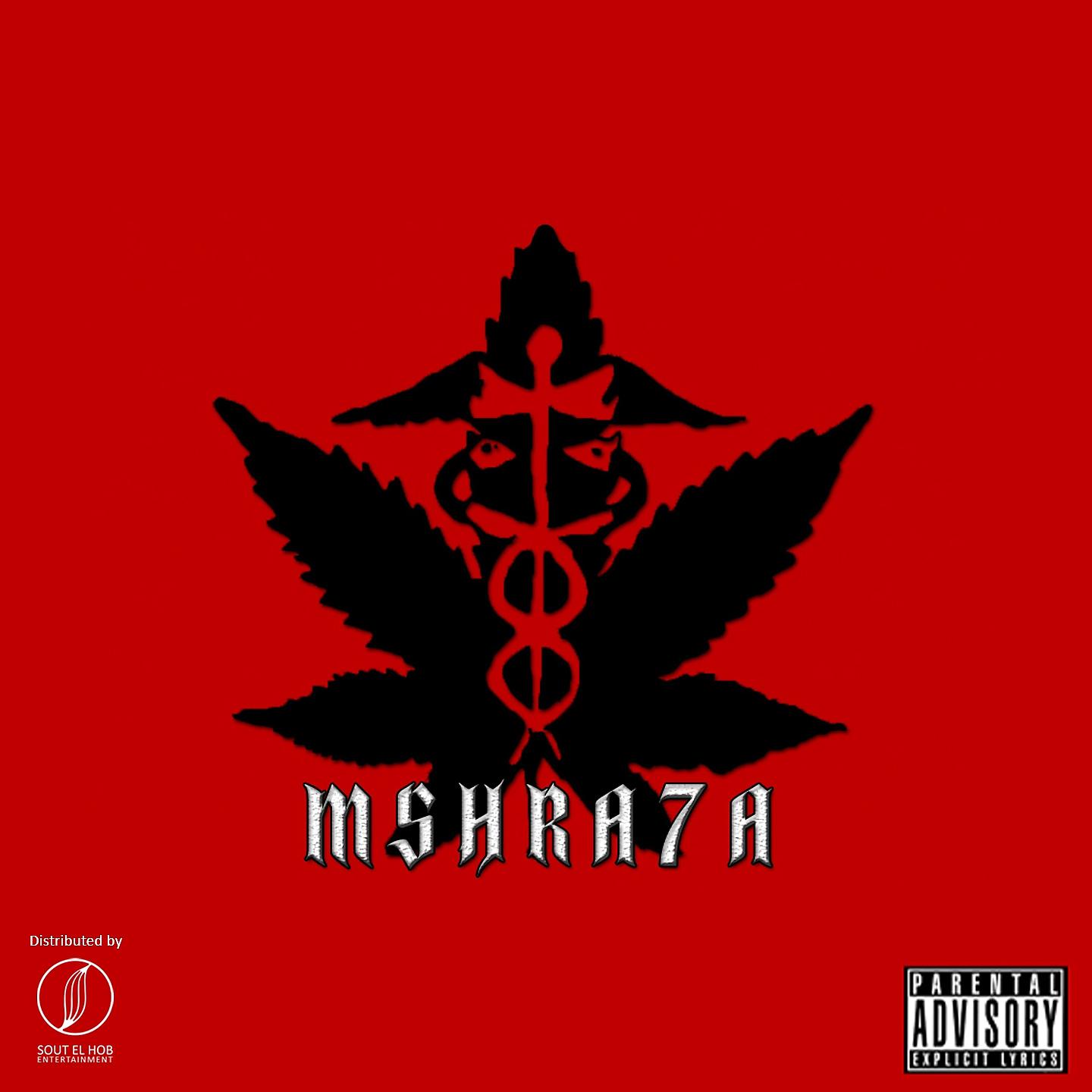 Постер альбома Mshra7a