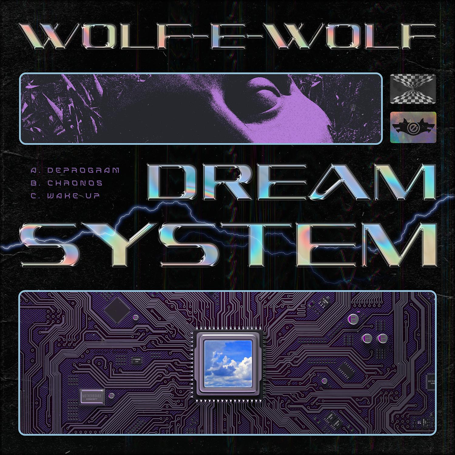 Постер альбома Dream System