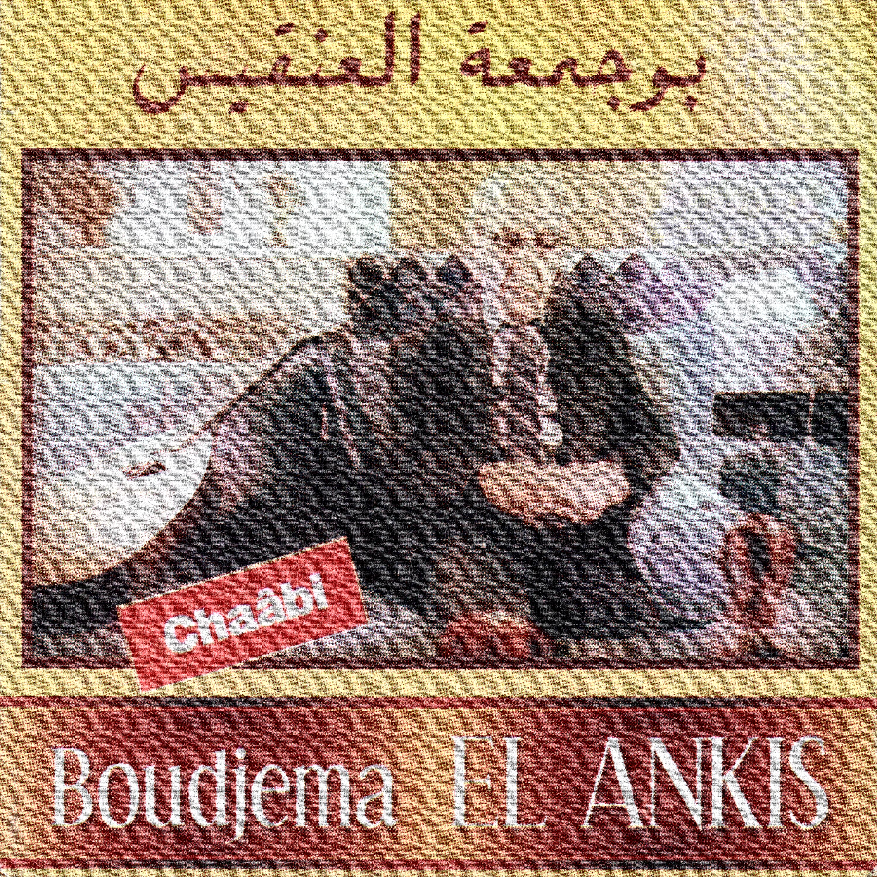 Постер альбома Chaâbi