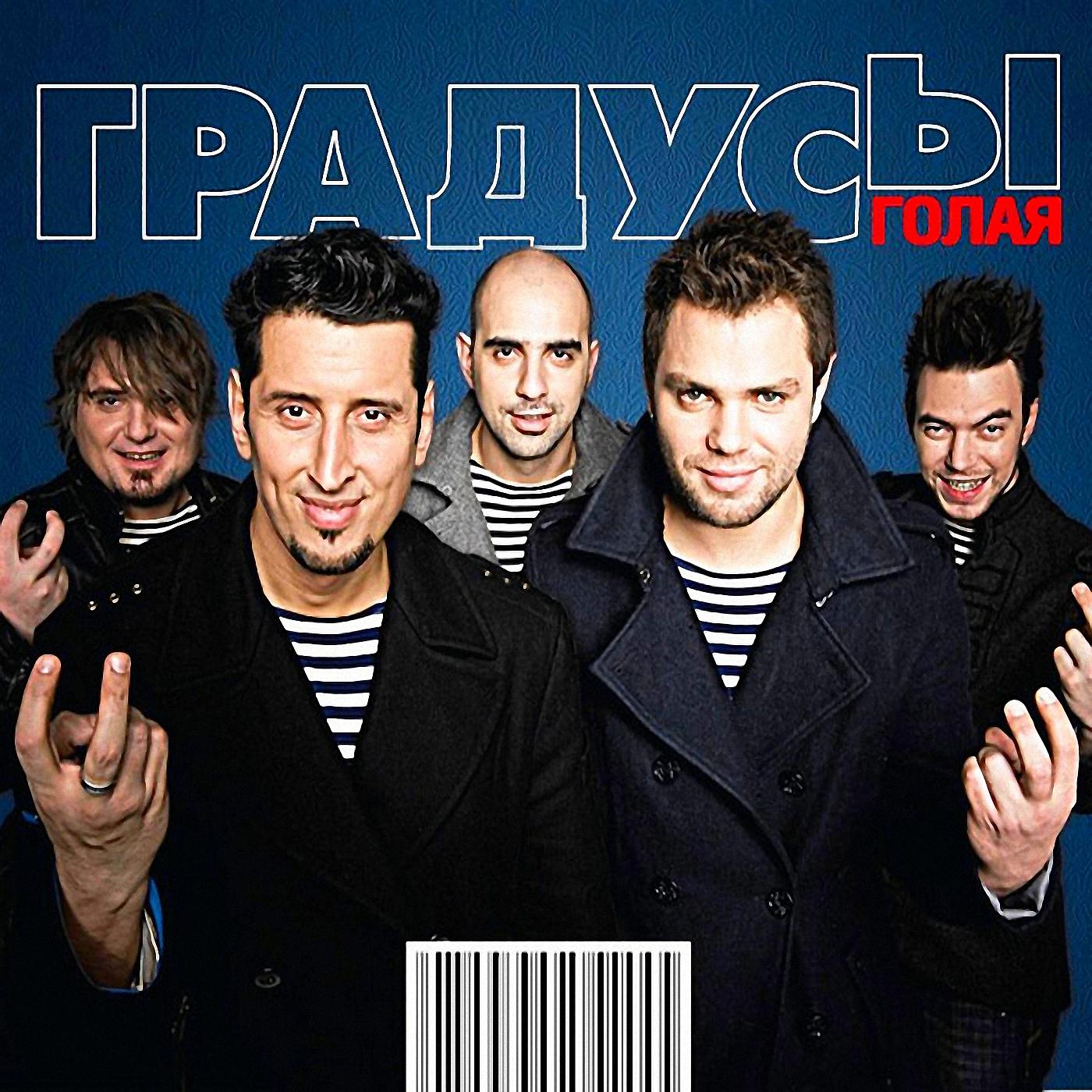 Русские поп-хиты 2010-х - сборник новинок, слушать плейлист онлайн бесплатно  на Zvuk.com