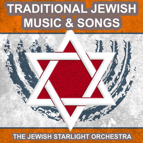 Постер альбома Traditional Jewish Music and Songs