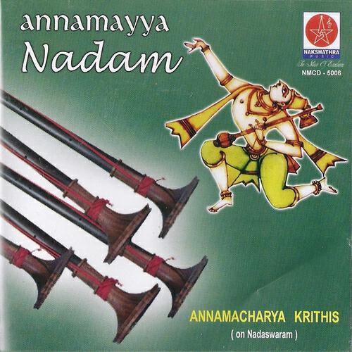 E.Mallikarjuna - Sriman Narayana