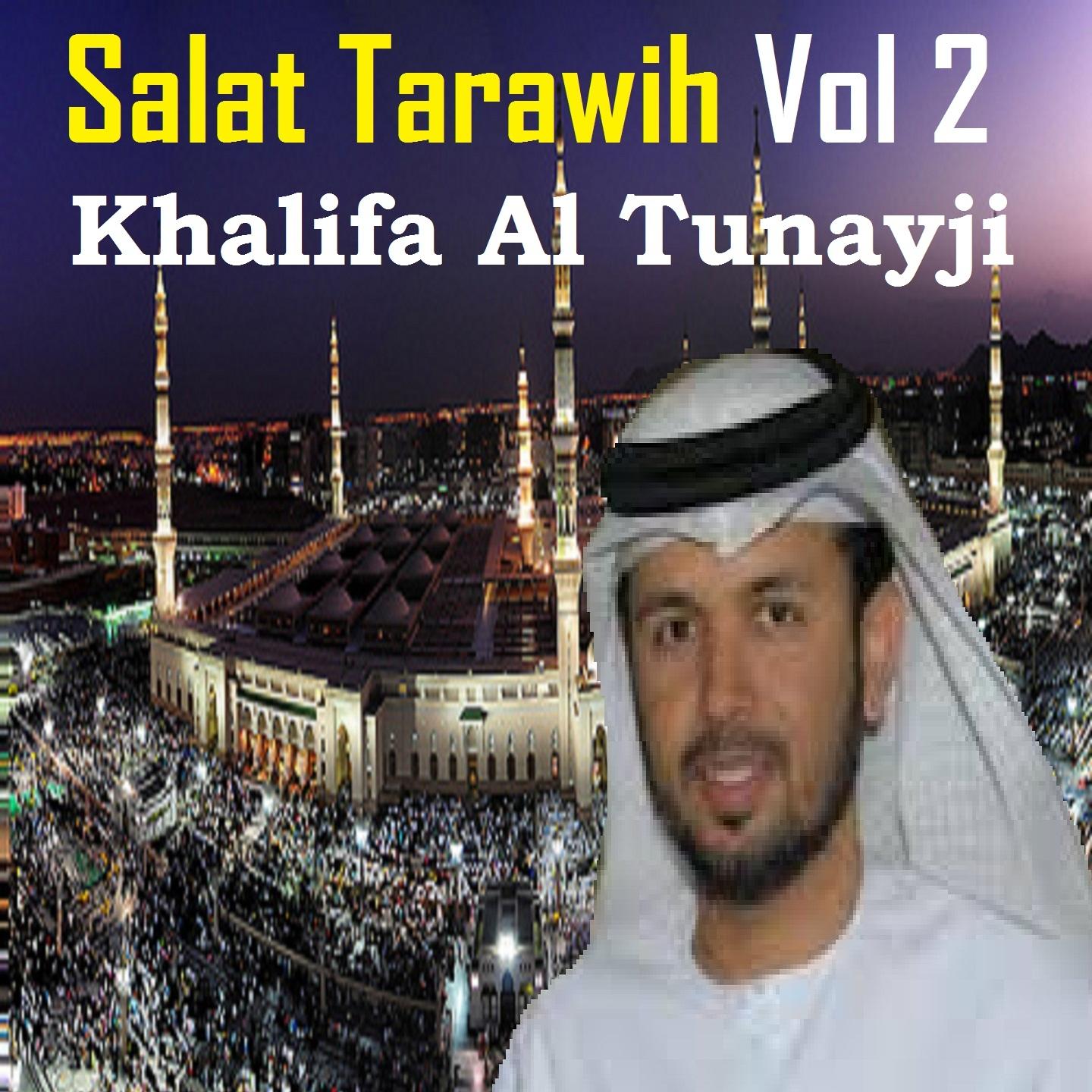 Постер альбома Salat Tarawih, Vol. 2