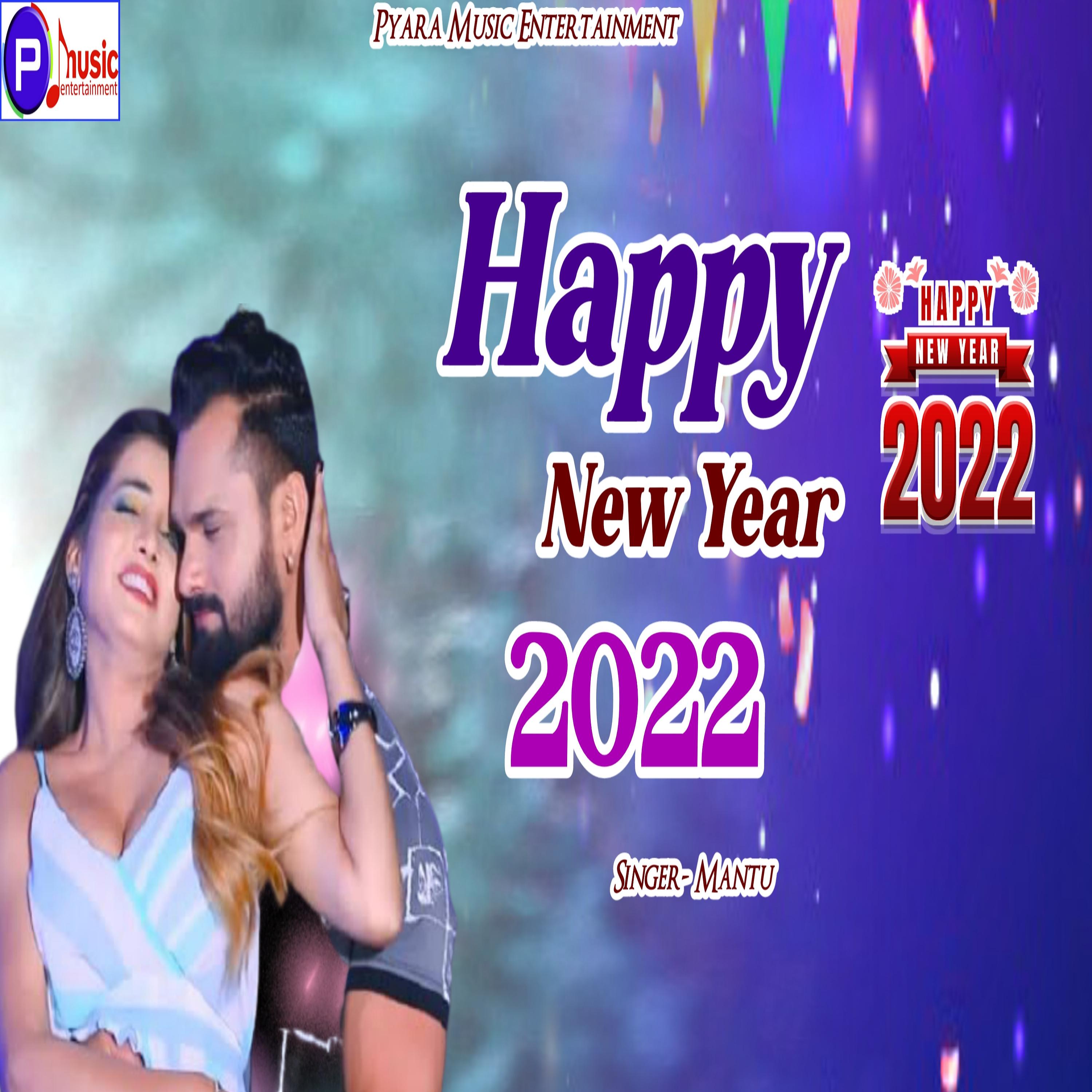 Постер альбома Happy New Year 2022