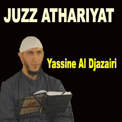 Yassine Al Djazairi - Sourate An Najm (Warsh)
