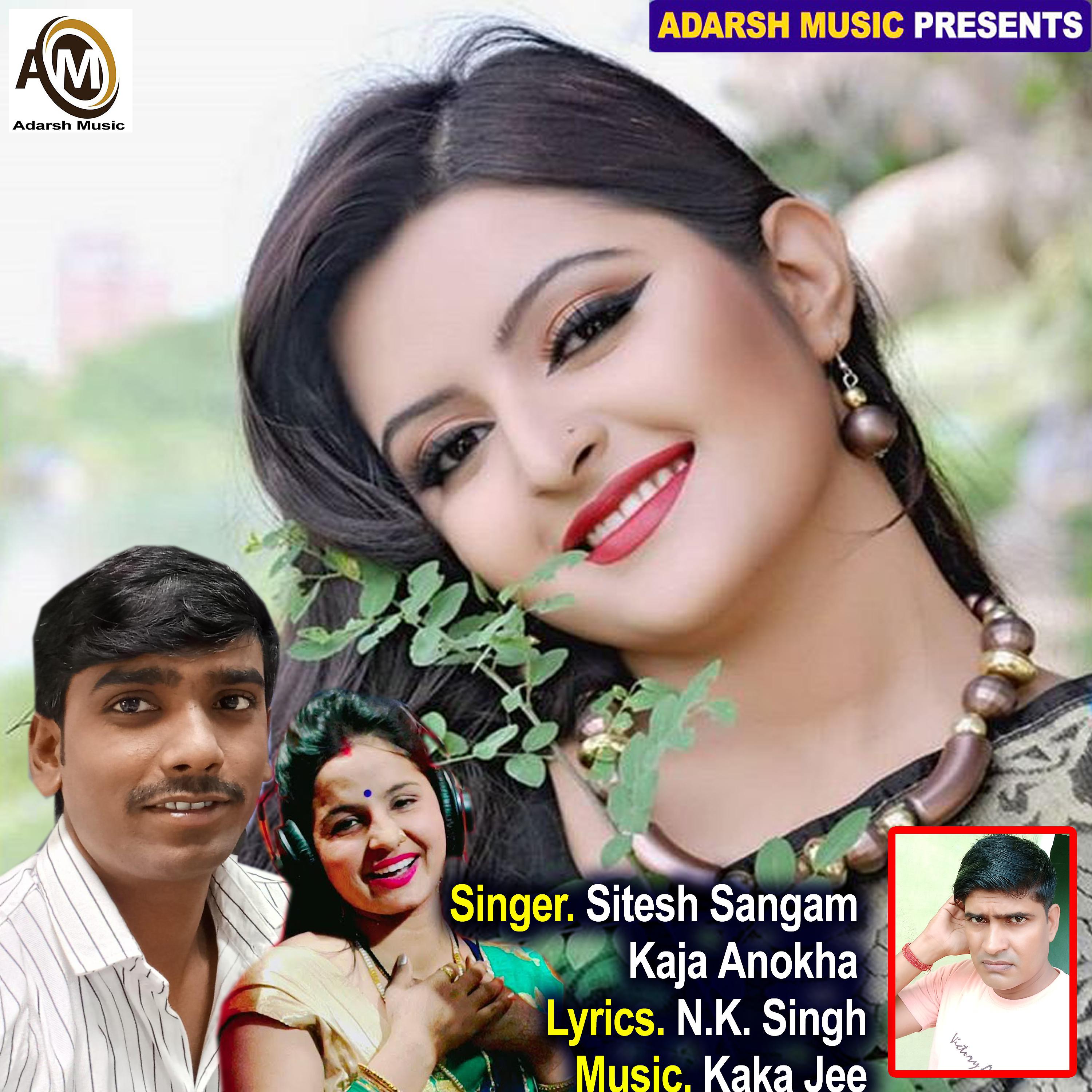 Постер альбома Chusna Dharai Da Ho
