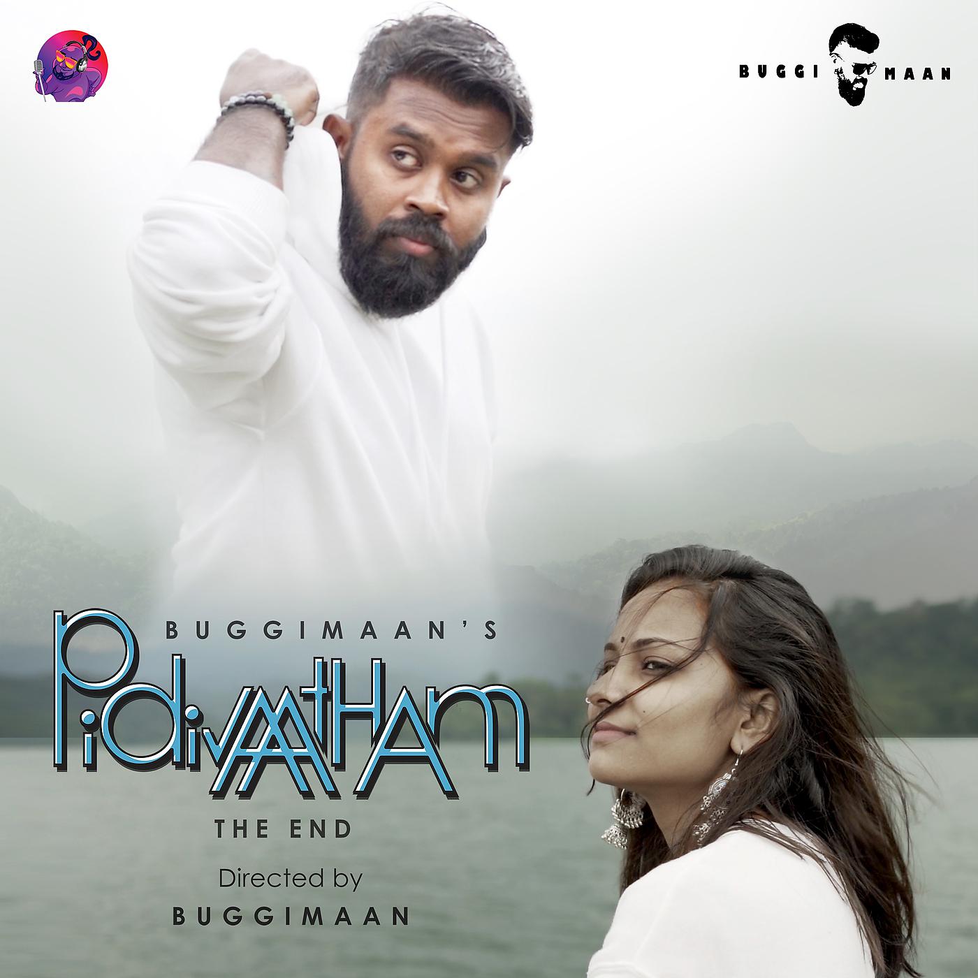 Постер альбома Pidivaatham