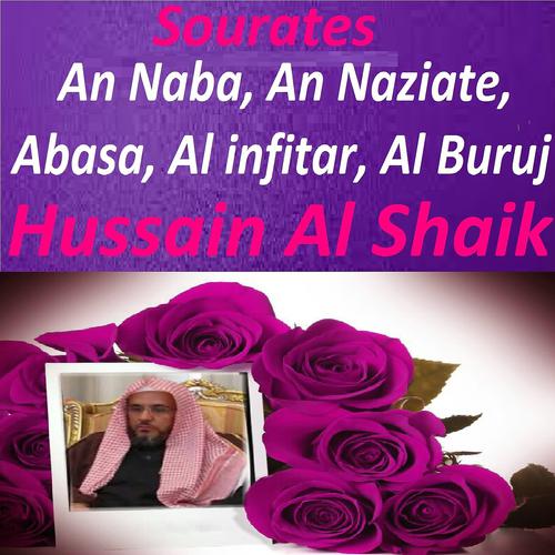 Постер альбома Sourates An Naba, An Naziate, Abasa, Al Infitar, Al Buruj