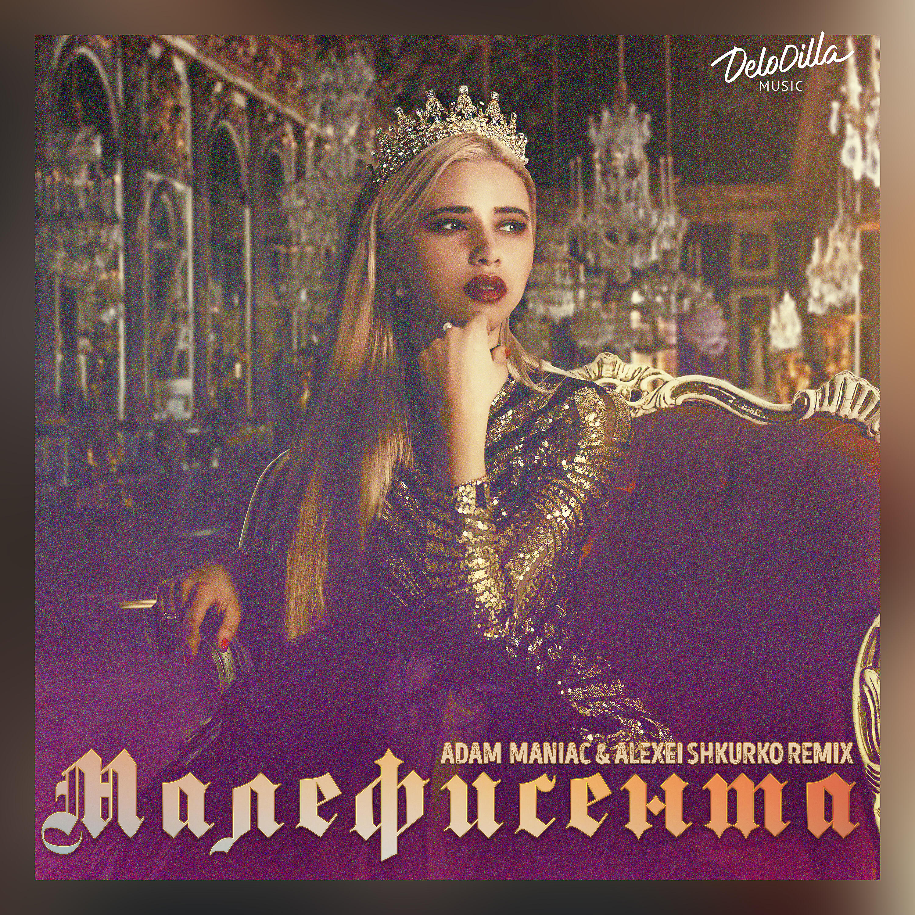 малефисента музыка. анджелина джоли малефисента грим. малефисента фильм 2014. малефисента и стефан. мультик малефисента владычица тьмы.