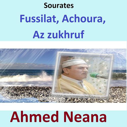 Постер альбома Sourates Fussilat, Achoura, Az Zukhruf
