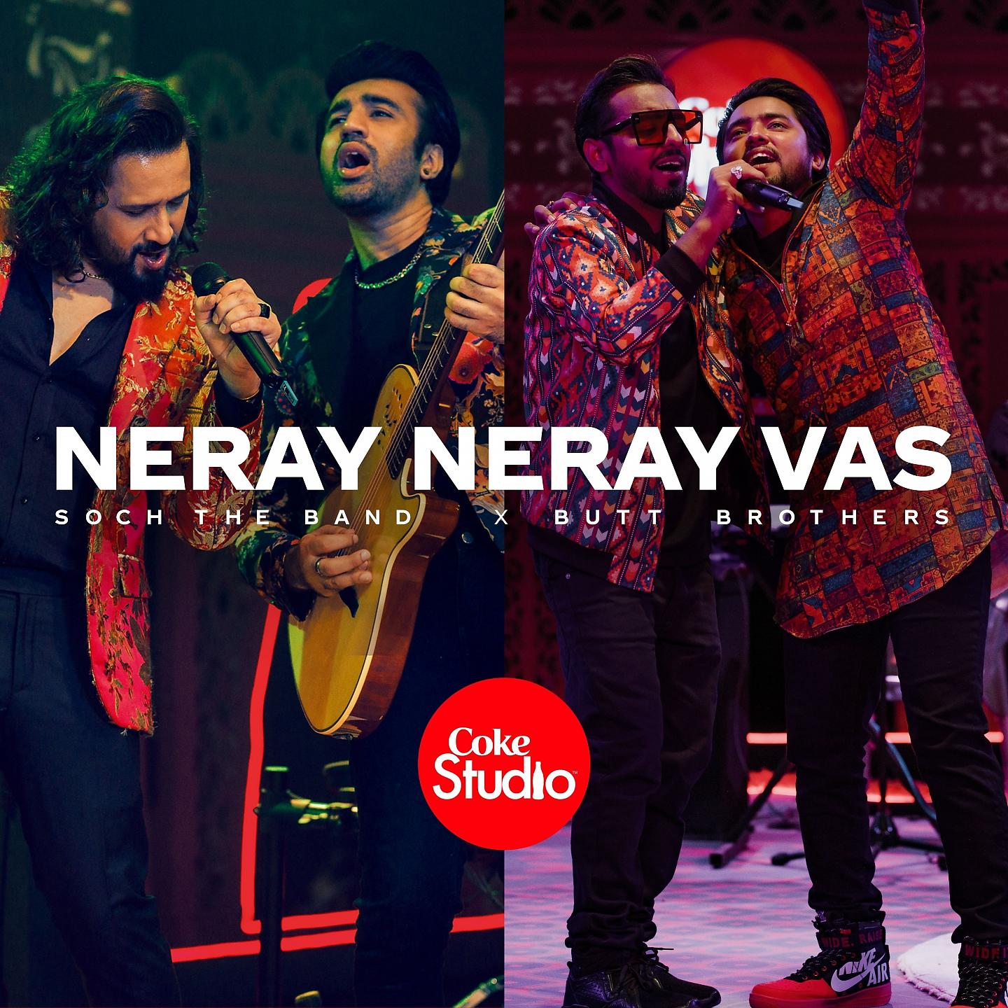 Постер альбома Neray Neray Vas