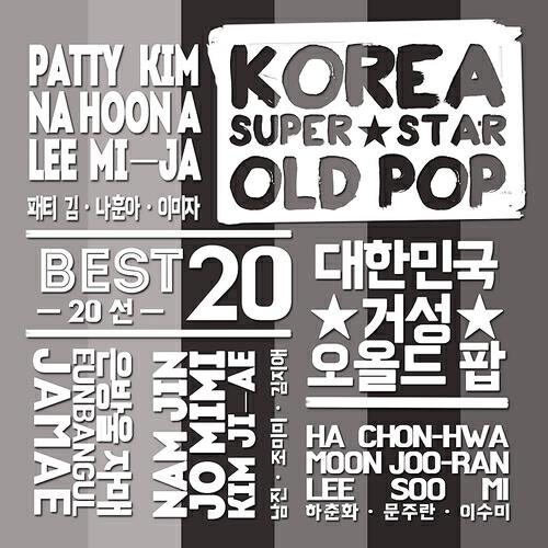 Kim Ji-Ae (김지애) - That Man With a Heart Of Stone (야속한 사람)