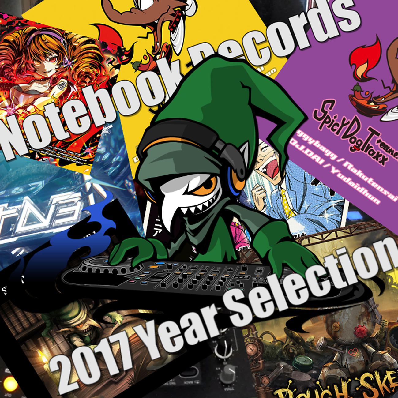 Постер альбома Notebook Records 2017 Year Selection