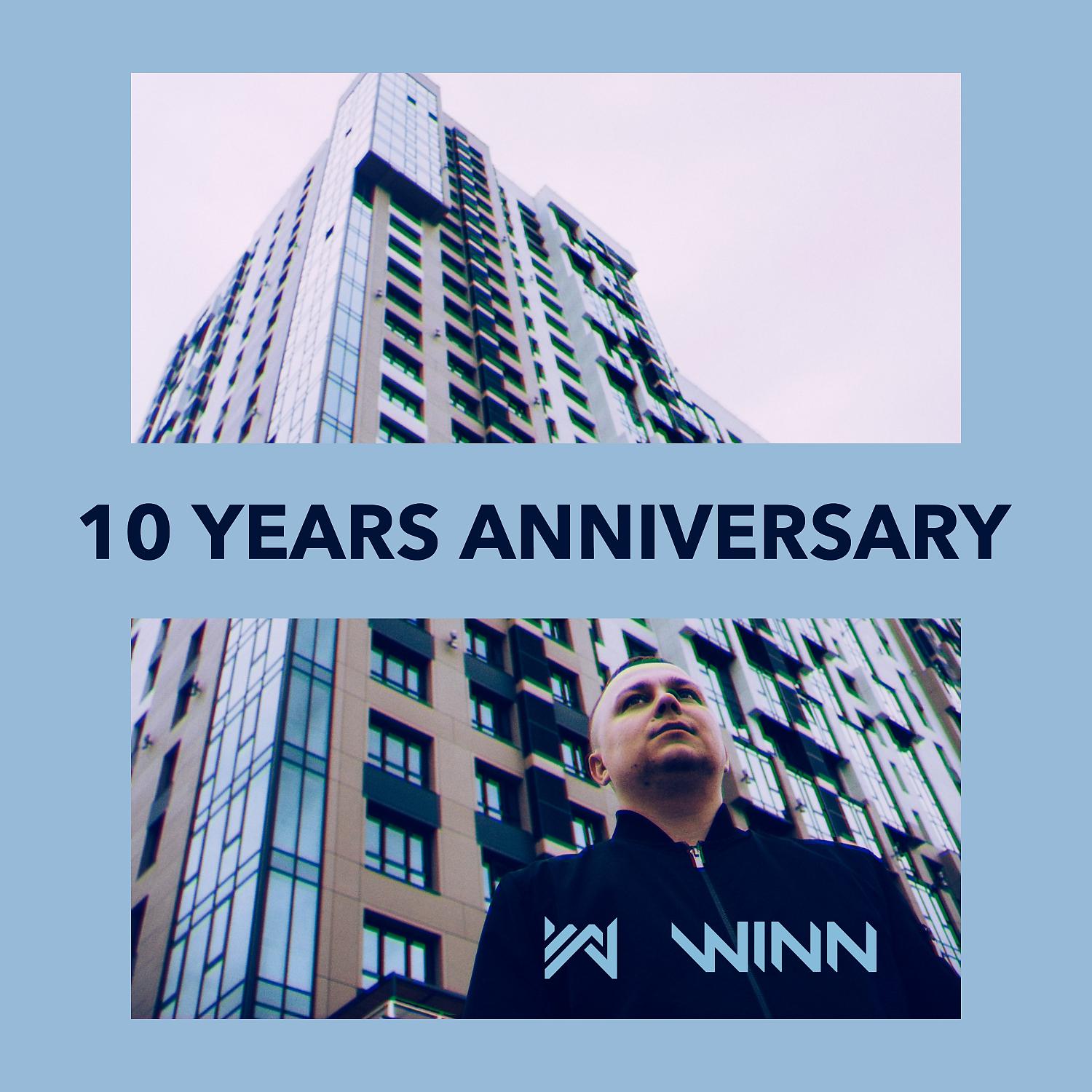 Постер альбома 10 Years Anniversary