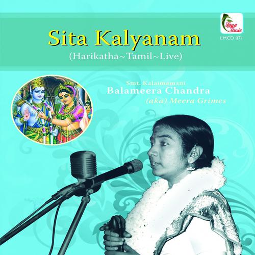 Постер альбома Sita Kalyanam: Harikatha